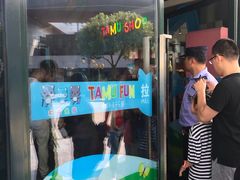 -蒙特利亲子乐园