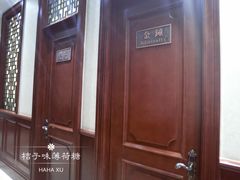 包房-頂好酒家·经典粤菜(海信广场店)