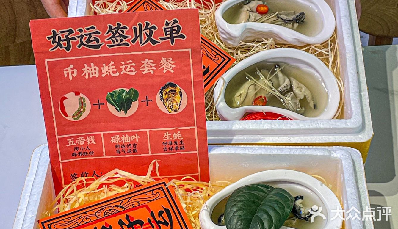 福州的！！带对象来这吃！！