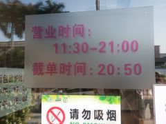 -香港茶餐厅文化体验馆(茶山镇店)