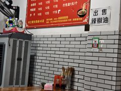 -智强牛肉面