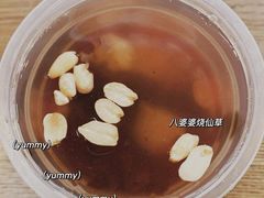 -八婆婆烧仙草(中山路店)