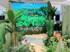 -润园四季椰子鸡火锅(南山海岸城店)