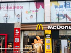 门面-麦当劳(世贸店)