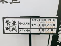 -太二酸菜鱼(沈阳万象城店)