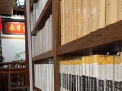 -道南書院·私房菜·早午茶·茶馆