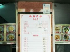 -老福合沟无米粿甜汤粿品店