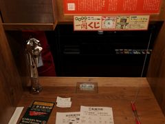 -一兰拉面(新宿中央东口店)