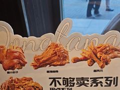-东方饺子王(和平里店)