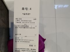 -1点点(金桥店)
