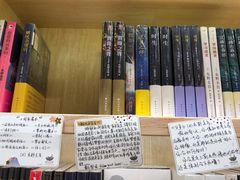 -猫的天空之城概念书店(印象城购物中心店)