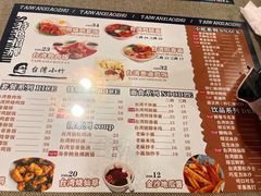 -台湾小竹(华宇广场店)