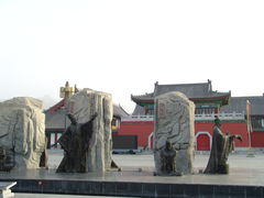 -终南山古楼观历史文化景区