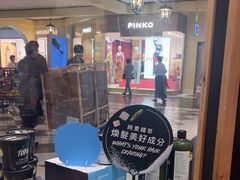 -LUSH(威尼斯人店)