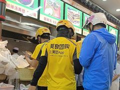 -穆彦华逍遥镇胡辣汤(岗坡路店)