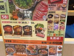 -吉野家(复兴路第二餐厅店)