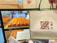 -RUXU入续鸳鸯糖水铺(星寰店)