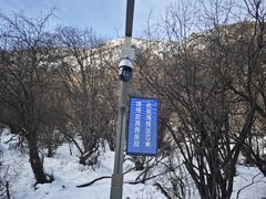 -黄龙山原始森林景区