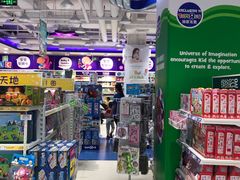 -TOYSRUS玩具反斗城(凯德广场云尚店)