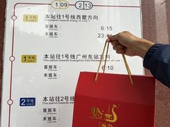 -诚志饼家·小凤饼非遗传承(中山六路店)