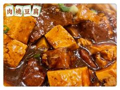 -红京鱼(西坝河店)