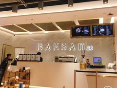 大堂-813芭依珊 BAESAn(汇港购物中心店)