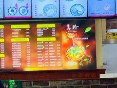 -美玲拉面(鞍山西道店)