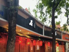 -石屋料理(南京西路店)