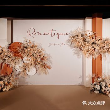 婚礼风格:西式 清新 简洁 婚礼色系:橙色 香槟