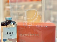 -司乎(MOMOPARK店)