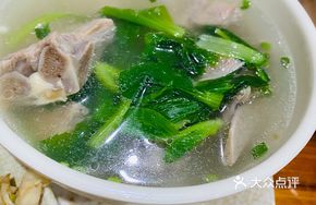 Pork Rib and Radish Soup