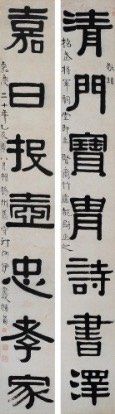 -汉翔书法丨书法·美术·硬笔·国画(望京校区)