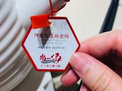 -尚一汤·粤菜海鲜(环球港店)