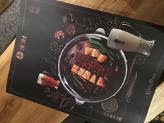 -湊湊火锅·茶憩(东城万达店)