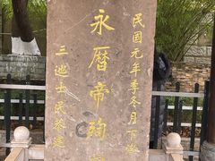 -昆明动物园