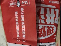 -肯德基(春申店)