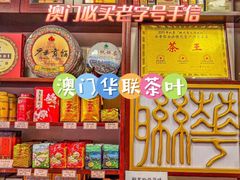 -华联发展销售中心(十月初五街店)