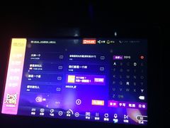 -音皇乐友汇量贩式KTV