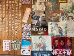 -宁喜屋 日式居酒屋(宝信·城市广场店)