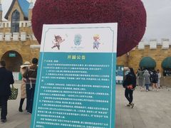 -都江堰玫瑰花溪谷