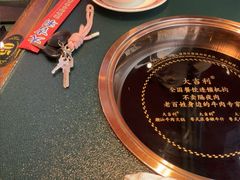 -大吉利·潮汕鲜牛肉火锅(总店)