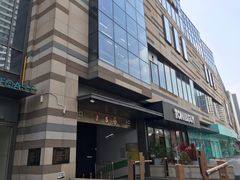 -IPARK购物中心