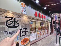 -喜莲咖啡