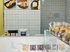 面包甜点陈列柜-甜嘟嘟烘焙坊(舒城路店)