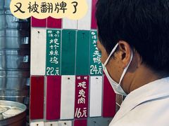 -達揚原味燉品(文明路店)