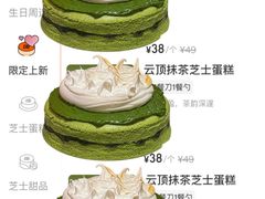 -KUMO KUMO甜品·冰淇淋(深圳壹方城店)