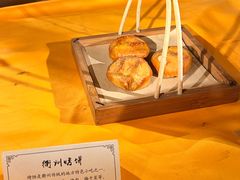 -古铺良食(柯城店)