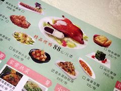 -聚宾楼·烤鸭·家宴(科技三路店)