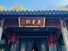 -杭州黄龙洞