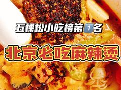 -林静小吃(复兴路店)